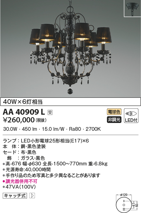 コイズミ 新品未使用 ライト | cprc.org.au
