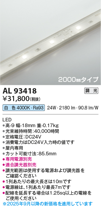 AL93418