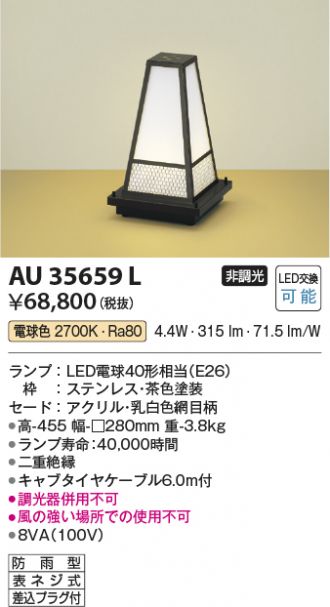 KOIZUMI(コイズミ照明) スタンド 激安販売 照明のブライト