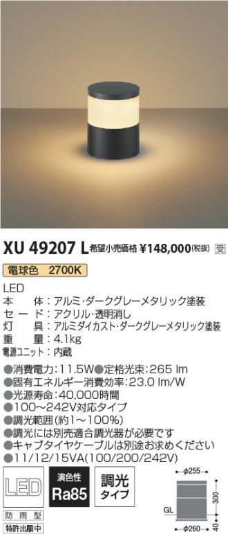 まいどDIYコイズミ照明 AA45531L シャンデリア ilum Sunset調光 電球色 
