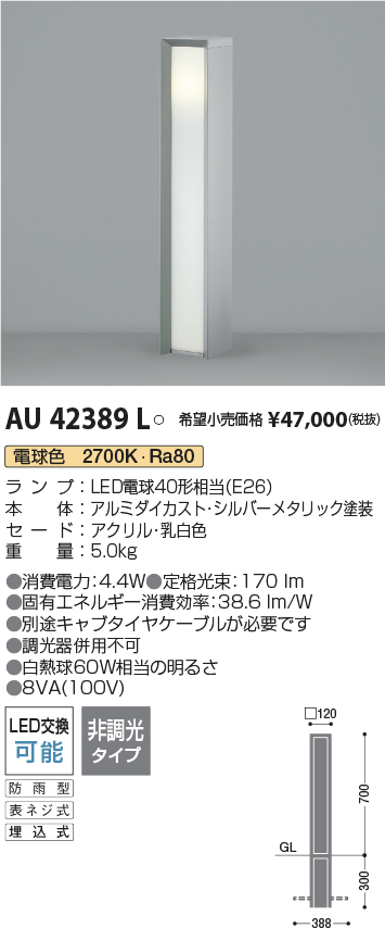 AU42389L