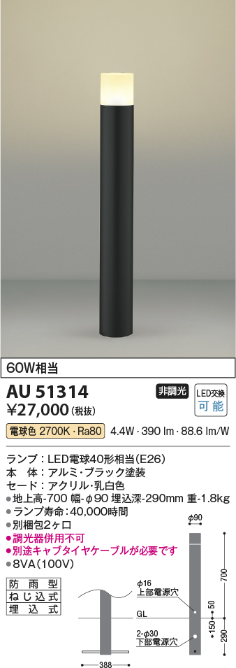 Koizumi コイズミ照明 ペンダント AP49026L | 商品紹介 | 照明器具の通信販売・インテリア照明の通販【ライトスタイル】