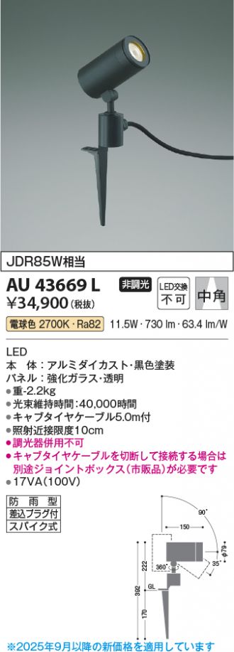 AU43669L