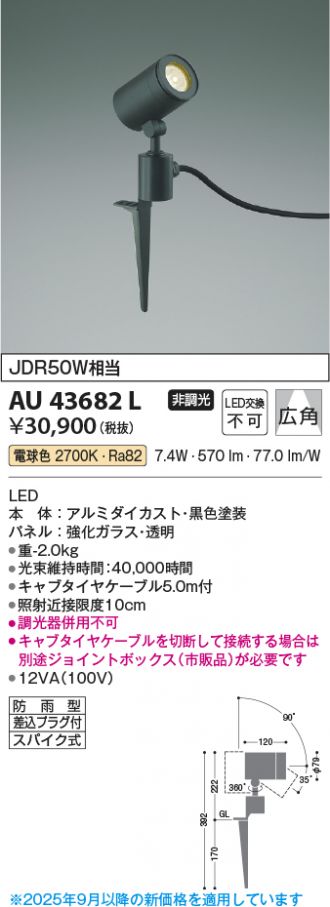 AU43682L
