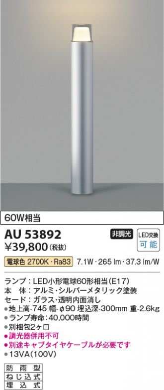 AU53892
