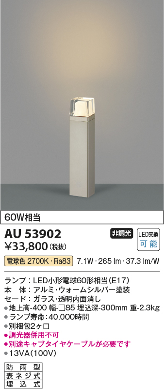 AU53902