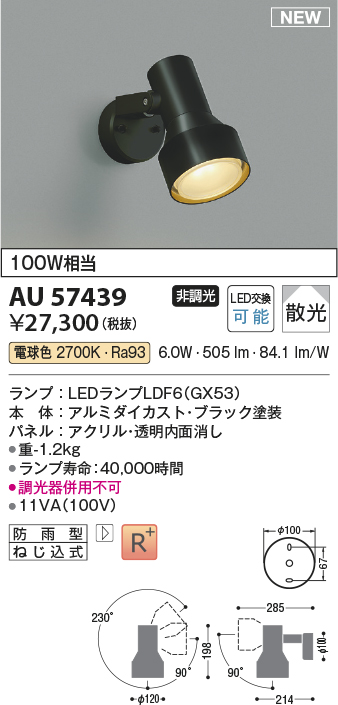 AU57439