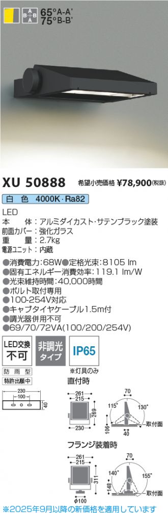 XU50888
