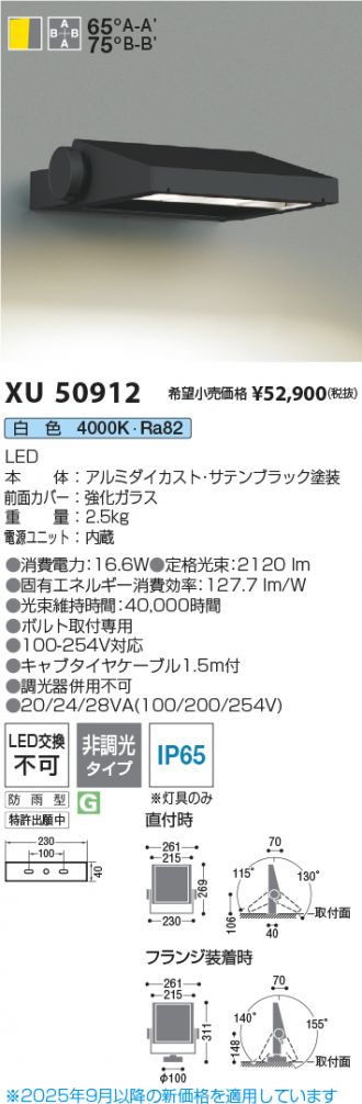 XU50912