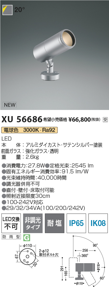 XU56686