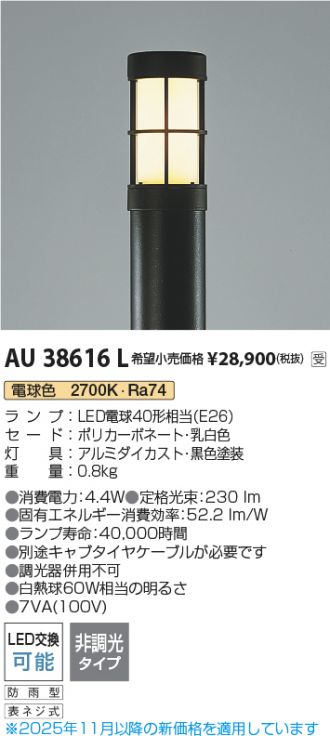 AU38616L