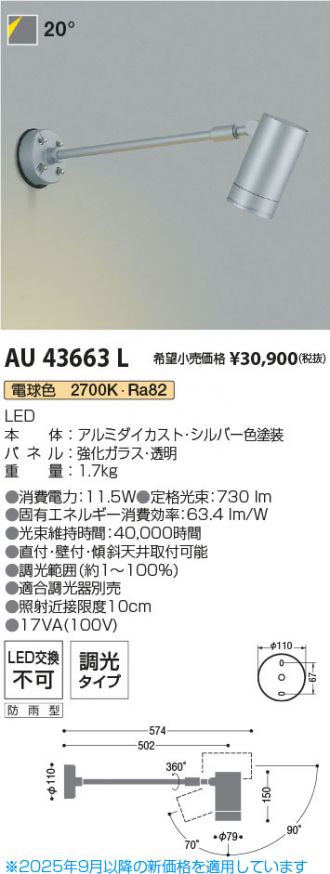AU43663L