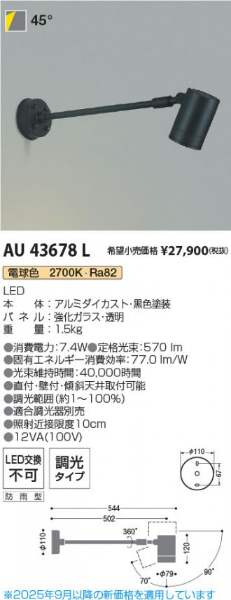 AU43678L