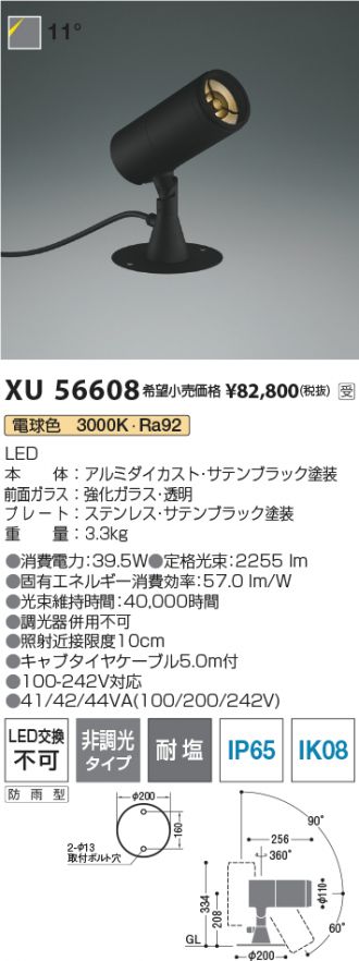 XU56608