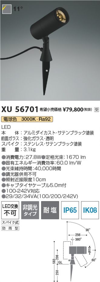 XU56701