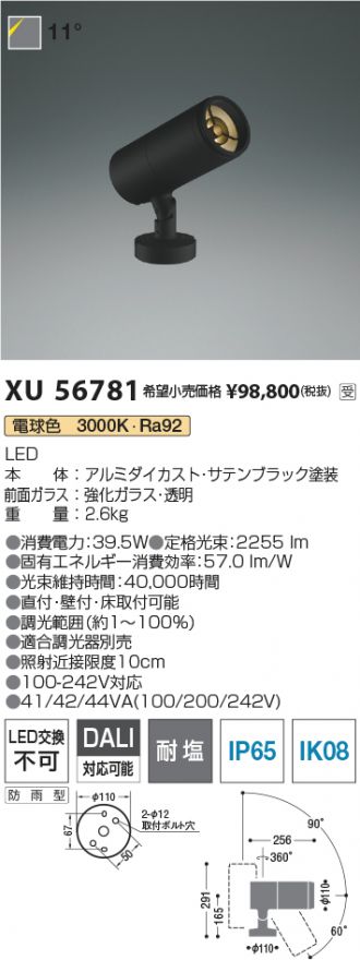 XU56781