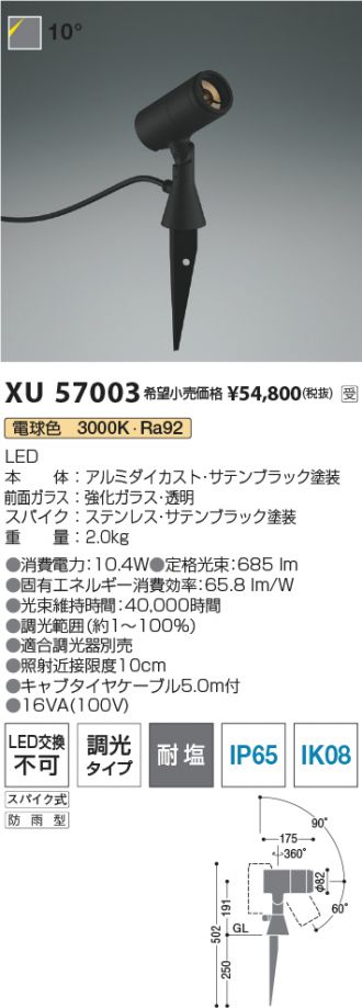 XU57003