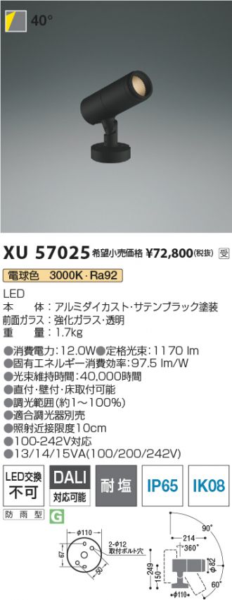 XU57025