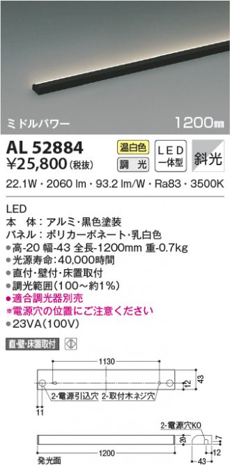 KOIZUMI(コイズミ照明) 間接照明 激安販売 照明のブライト ~ 商品一覧 ...