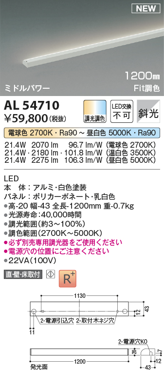 bmwkosnica.com - コイズミ 誘導灯 AR54553 (AR46835L 類似品) 価格比較