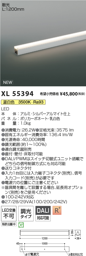 XL55394