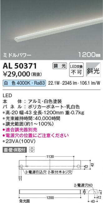 【新品未使用】KOIZUMI LED 6個セット koizumi 未使用のYahoo!オークション(旧ヤフオク!)の相場・価格