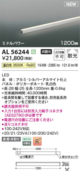 KAL56244