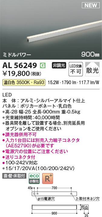 KAL56249