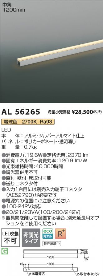 KOIZUMI(コイズミ照明) 間接照明 激安販売 照明のブライト ～ 商品一覧
