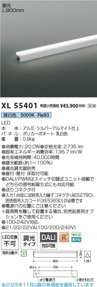 XL55401