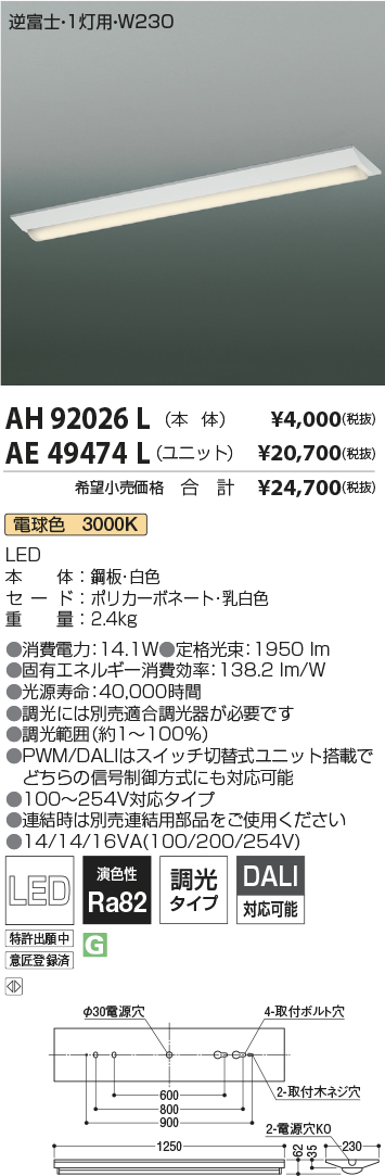 1566円 一流の品質 コイズミ ジョイナー AE0247E 納期目安