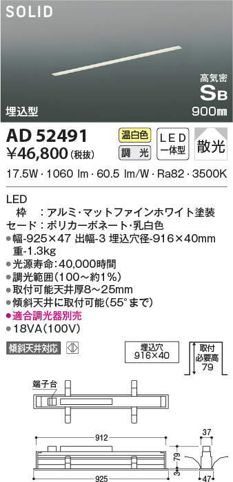 専門店 AEE695050 グラフィックアイQS用部品 3ゾーンコントロールユニット コイズミ照明 照明器具部材 