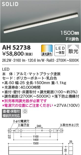 KOIZUMI(コイズミ照明) ベースライト 激安販売 照明のブライト ～ 商品