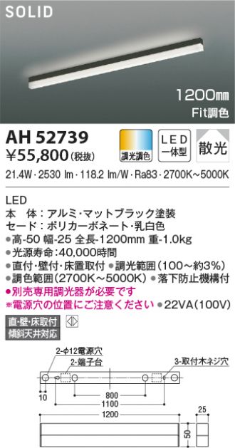 KOIZUMI(コイズミ照明) ベースライト 激安販売 照明のブライト ～ 商品