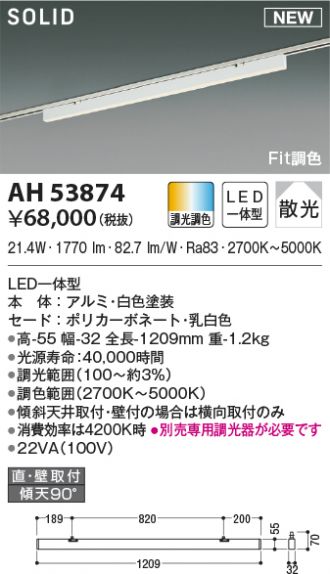 KOIZUMI(コイズミ照明) ベースライト 激安販売 照明のブライト ～ 商品
