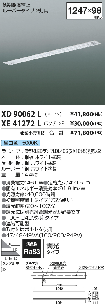 XD90062L-...