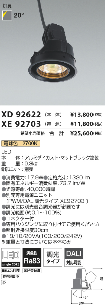 XD92622-X...