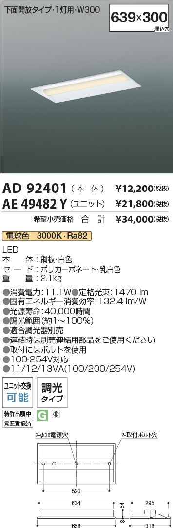 AD92401-A...