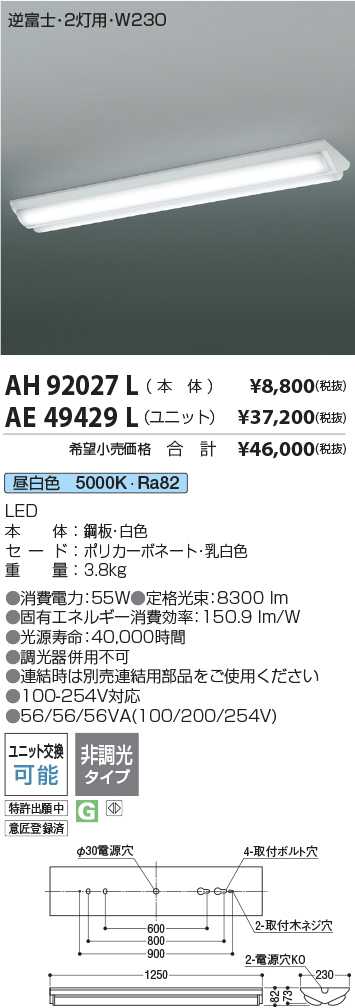 AH92027L-...