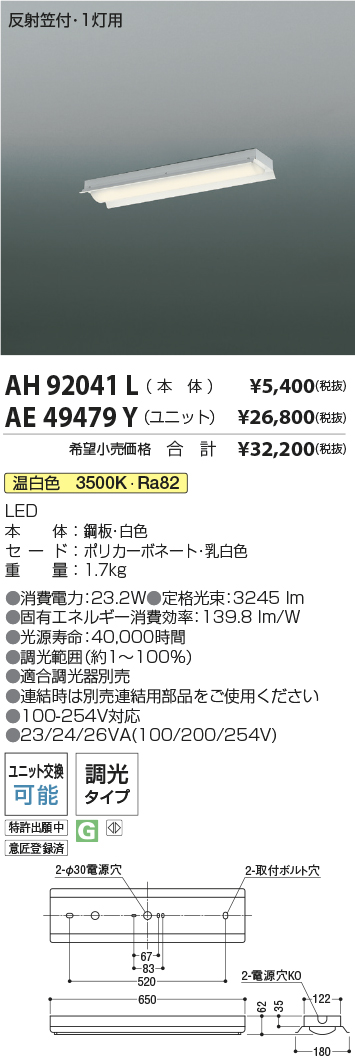 AH92041L-...