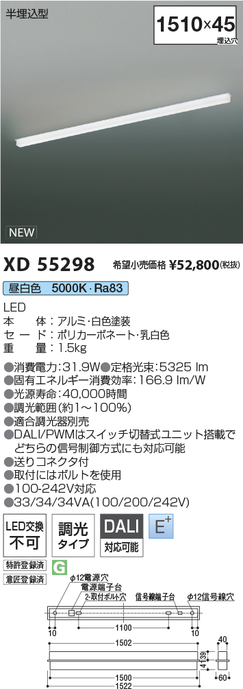 XD55298