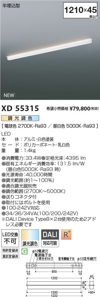 XD55315