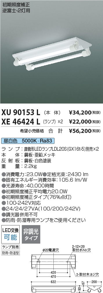XU90153L