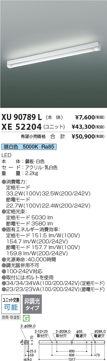 XU90789L-...