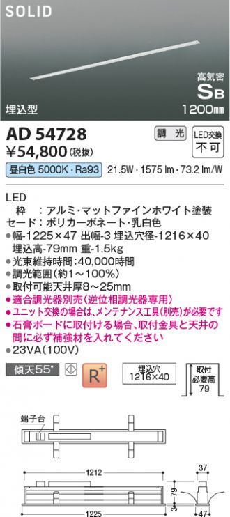 【新品未使用】KOIZUMI LED 13個セット KOIZUMI LED照明器具｜Yahoo!フリマ（旧PayPayフリマ）