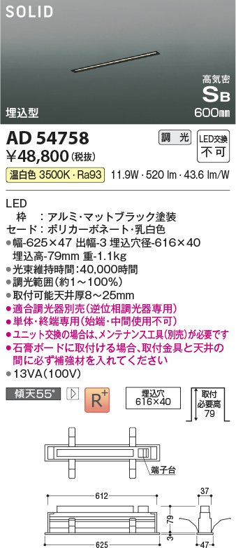 AD54758