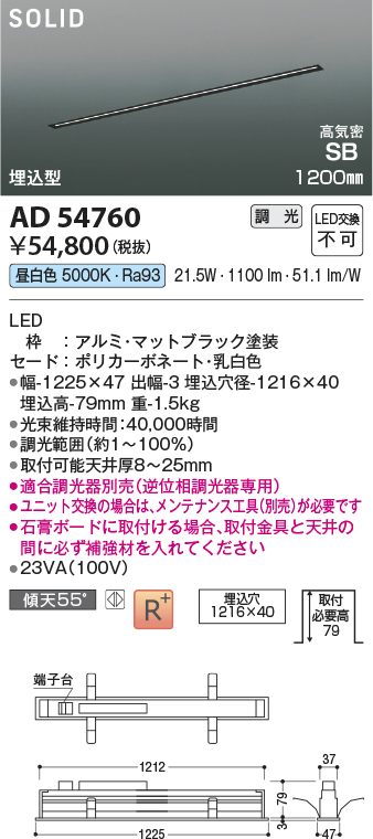 AD54760