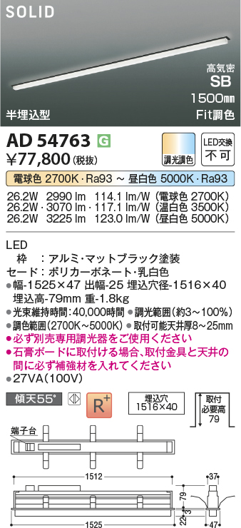 AD54763