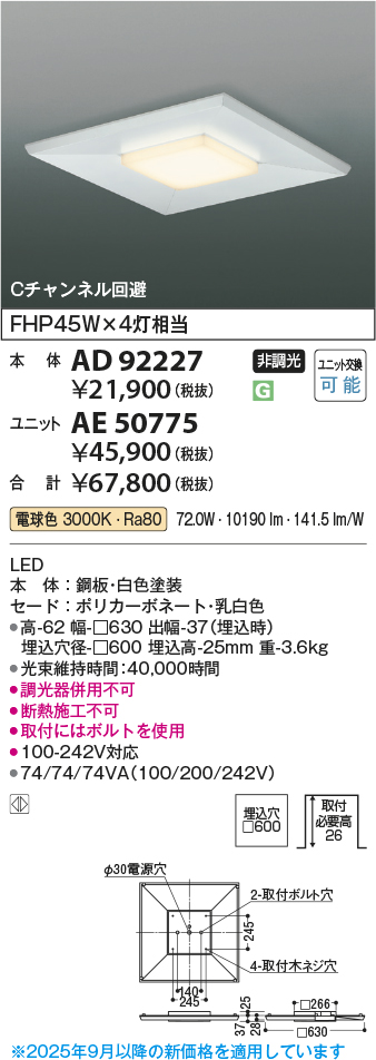 AD92227