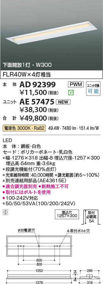 AD92399